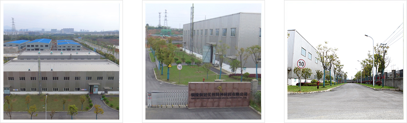 公司簡介